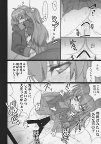 (C73) [SSB (Maririn)] Kagi Musume Chinkonka (Various)