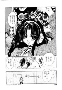 [U-K] Katayoku no Tenshi