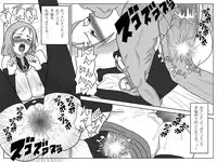 Tsundere Ashe wo Yaru (Making love with Ashe)