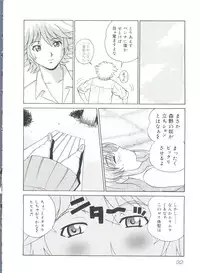 [Anthology] Love Chara Zensho 1 (Various)