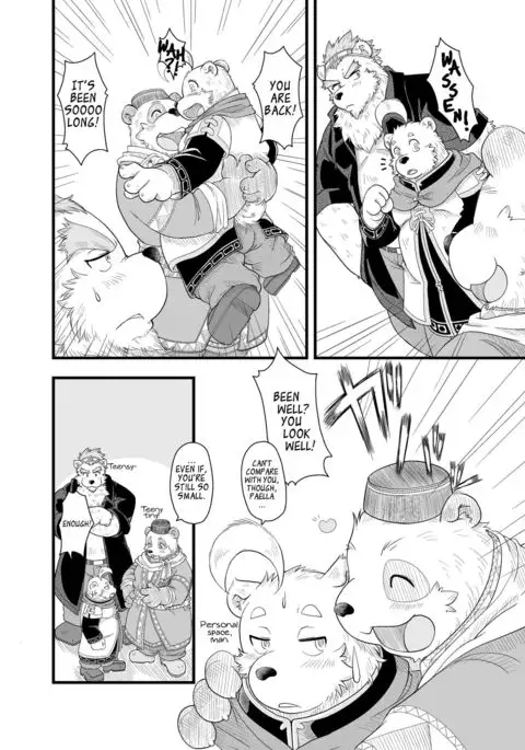 Hoshiyomi no Inu Tsukihami no Kuma 5 | The dog & the bear: The poet of the stars & the partaker of the moon 5