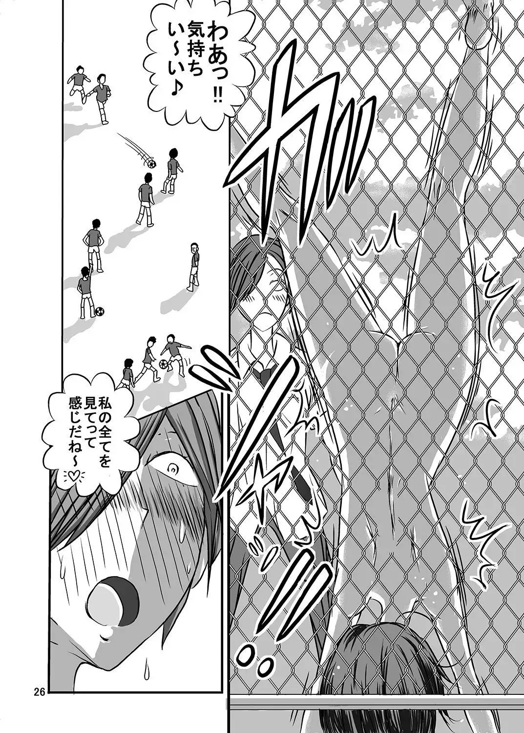 Shukudai Wasuremashitako-san e no Zenra Kyouiku 2