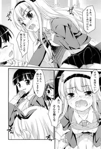 [Hoshizaki Hikaru] Drug and Drop Ch.1-4(complete)