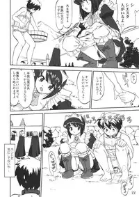 (C72) [Takotsuboya (TK)] Tsukaima Yapoo - Tristein no Metsubou (Zero no Tsukaima)