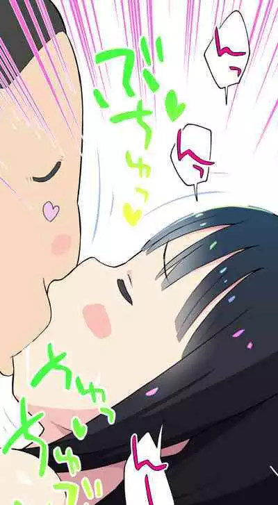 [Kuma QM] Sumikomi Minarai Kodomo Wife-chans! | Little Wives,Live-in apprentices [English] [Ongoing]