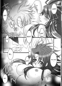 (C72) [Chikirazu (Yamada Yuumi)] Crimson Rain Pain (Tales of the Abyss) [English] [CGrascal]