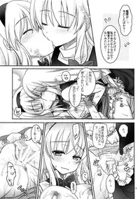 (C86) [Iiwake-Gaisya (Shigemiya Kyouhei)] Marisa to Alice ga…! (Touhou Project)