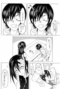 [Circle M.O.E.] A (Claymore, Final Fantasy VII Advent Children)