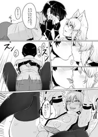 [Nicutoka Tabete Mitainaa... (nicutoka)] Cosplay Kanojo ♂ (Touhou Project) [Digital]