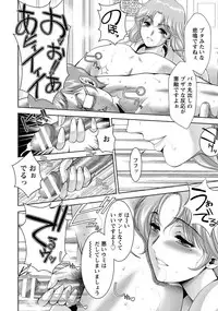 ANGEL Club 2017-01 [Digital]