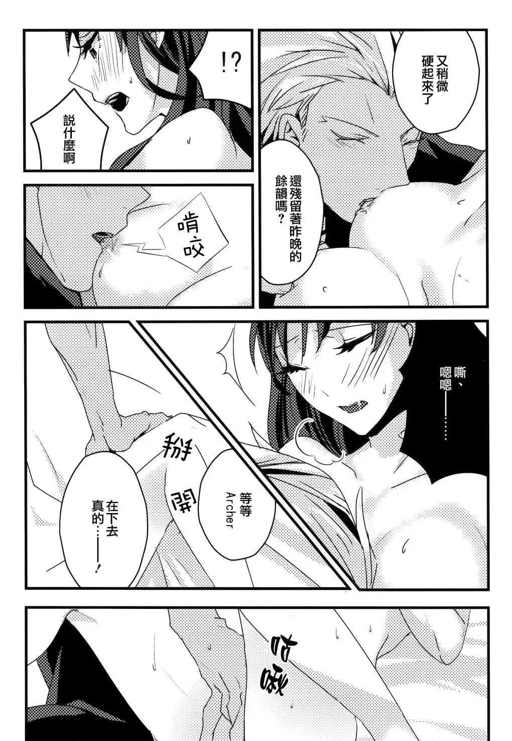 RED×RED 漢化
