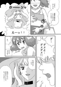 (C75) [mumei4goubasi (Akabane Mau)] Twin Angel (Macross Frontier)