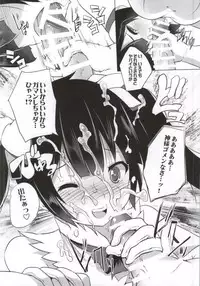 (COMIC1☆9) [Seventh Heaven MAXION (MAKI)] Kami-sama to Chakui-ex suru Hon (Dungeon ni Deai o Motomeru no wa Machigatteiru Darou ka)