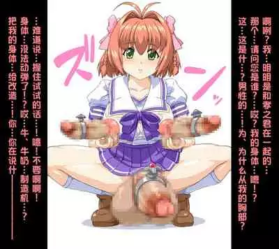 [Izanagi (Otoo)] NetoLove02 (Muv-Luv) [Chinese] [xyzf个人汉化] [Digital]