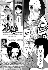 [Saki Urara] Hatsukoi wa Uragiranai (One Cannot Betray Ones First Love) Ch.1-3 [English] [Brolen&Makasu]