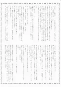 (C72) [Przm Star (Kamishiro Midorimaru, QuanXing)] Brightness of The Sword (Valkyrie Profile 2) [English] {Slayerjammer}