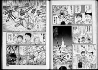 [Nishikawa Rosuke] Shouten Commando