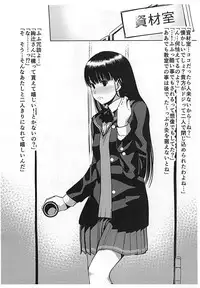 (C87) [Ranshi to Kimi to. (santa)] FPS - First Person Sex (Amagami)