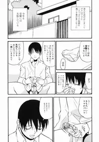 [Anthology] Namadashi Cho Inbo 3