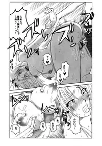 [Heta No Yoko Zuki (Dunga)] Kiku (Bleach)