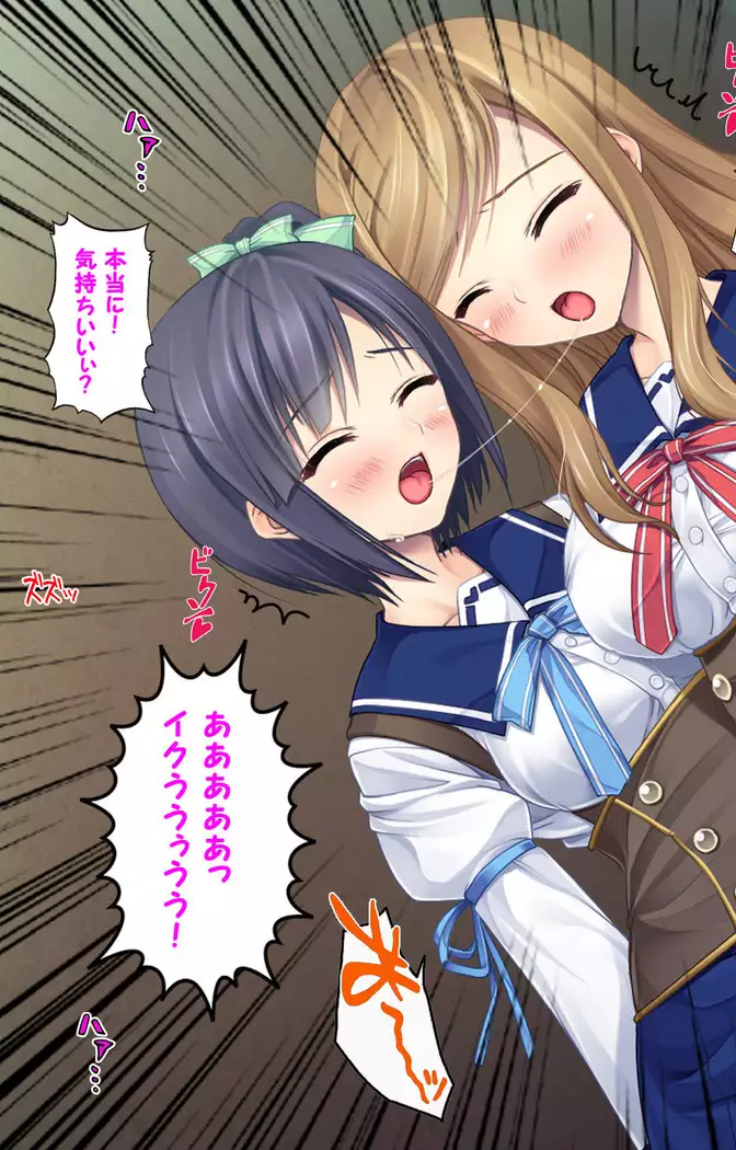 Jibun no Imouto o Sukisugite… Hajimete wa Imouto no Karada de...