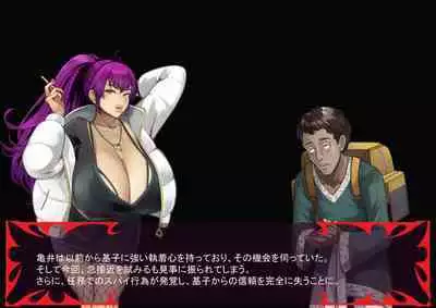 激情のリビドー3.1