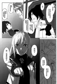 (C88) [Lithium (Uchiga)] Again #2 "Flashback Memories" (God Eater) [Chinese] [无毒汉化组]