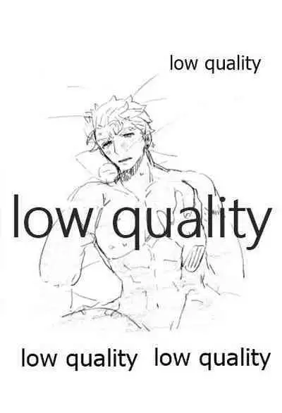 (Super ROOT 4 to 5 2019) [Karmin (Hozumi)] Kyou no Meshi Nani? 3 (Fate/Grand Order)