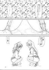 (Shi~musu! 2) [Kyuushoku Dorobou (Murakumo)] For the time being 8.5