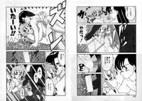 [Akifuji Satoshi] Private ni Goyoujin