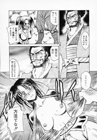 [Akagi Shun'ichi] Buttagiri Sisters