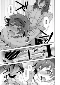 [Ura Urethan (Kanpachi)] Dragon-san wa Kuishinbou! (Granblue Fantasy) [Chinese] [CE家族社] [Digital]