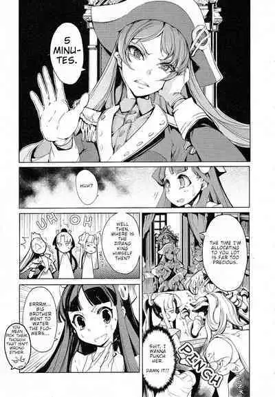 Eiyuu Senki - The World Conquest | FULL