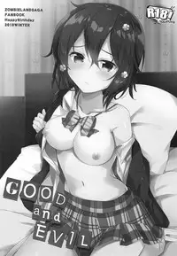 (SC2018 Autumn) [HappyBirthday (MARUchang)] GOOD and EVIL (Zombie Land Saga) [English] [Tomatoy]