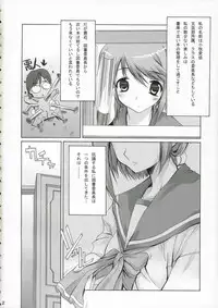 (C70) [Magono-Tei (Carn)] New Created Folder 3 (ToHeart 2)