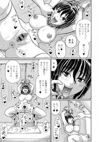 [Narusegawa Aoba] Suteki na Kanojo no Torokeru Jikan