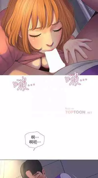 【周四连载】亲家四姐妹（作者：愛摸） 第1~36话