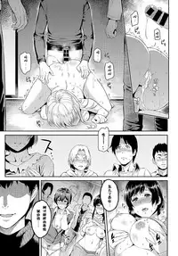 [Yoshiura Kazuya] Kizashi Ch. 1-9 [Chinese] [闲着没事就个人汉化组]