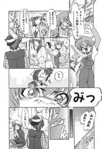 [Kazasuzu] Seikaisou Kitan