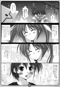 (C74) [HATENA-BOX (Oda Ken'ichi)] MAGICAL GIRLS (Mahou Shoujo Lyrical Nanoha | Magical Girl Lyrical Nanoha)