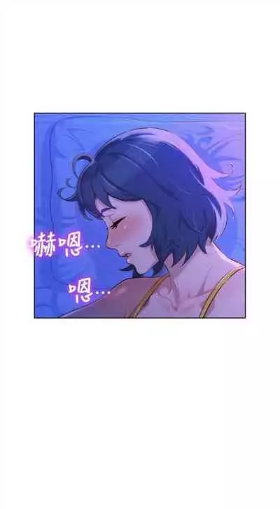 [週日] [犬子 & 經文旗] 漂亮幹姐姐 1-105 官方中文（連載中）