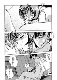 (C57) [Studio Katsudon (Manabe Jouji)] Shiho-chan on Stage (To Heart)