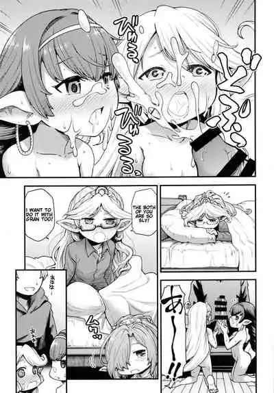 [Hiyakake Gohan (Oyabe Ryo)] Gen Paro Harvin Harem Apart Taifuu Hen | Harvin Harem Apartment: Typhoon Edition (Granblue Fantasy) [English] [VirielScans]