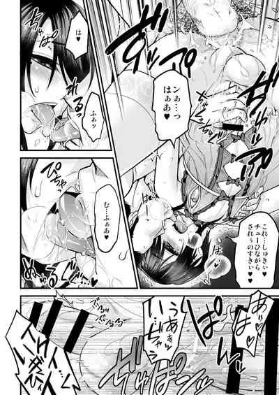 Otokonoko AV Soushuuhen Vol. 1 Miyuki Arimu Hen