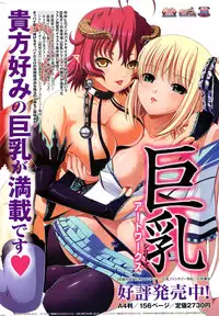 COMIC HOTMiLK 2011-09