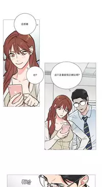 [The Jinshan] Sadistic Beauty | 虐美人 Ch.1-46[Chinese] [17+沒有漢化]