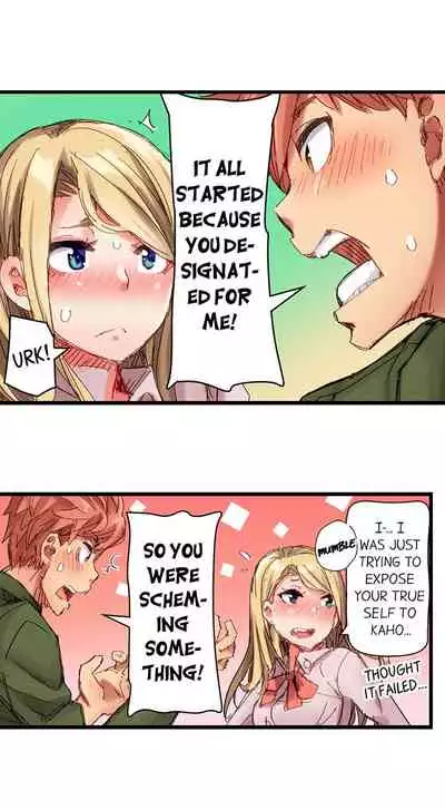 [Kira Hiroyoshi] Cin Pub! ~Anoko o Ikaseru no ga Ore no Oshigoto~ | The Dick Pub Ch. 1-25 [English] [Ongoing]