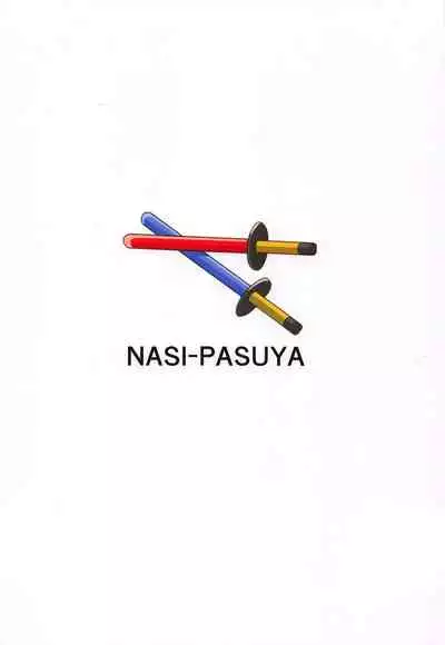 Musashi-chan no NTR Saimin