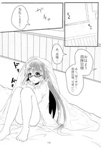 秘書艦ロンドンの日常 アズールレーン