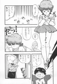 (C31) [MünchenGraph, TENT HOUSE (Various)] Chase the Dragon (Magical Emi)